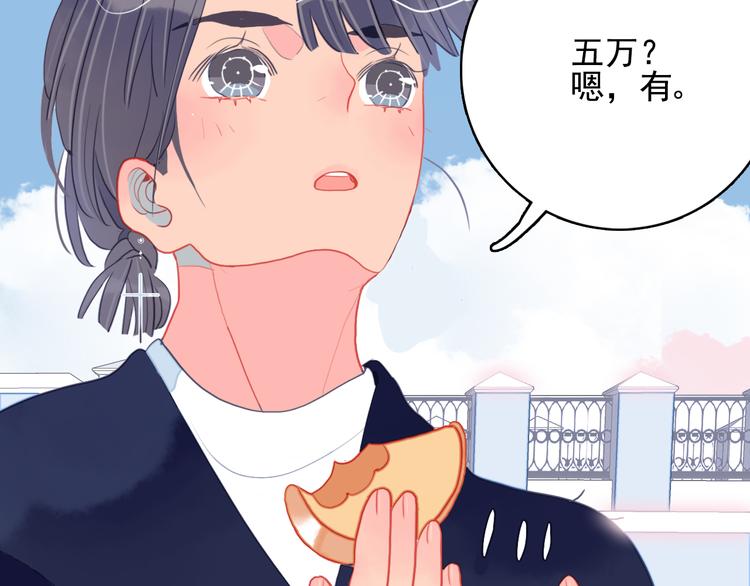 第16话 另一个玩家107