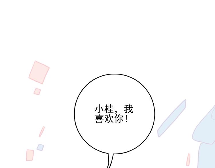 第65话 最后的圣诞44