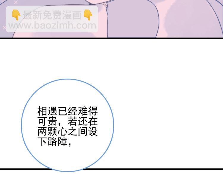 第53话 特别篇-王子们114