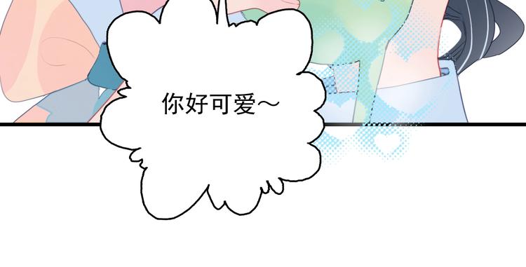第45话 青蛙变王子84