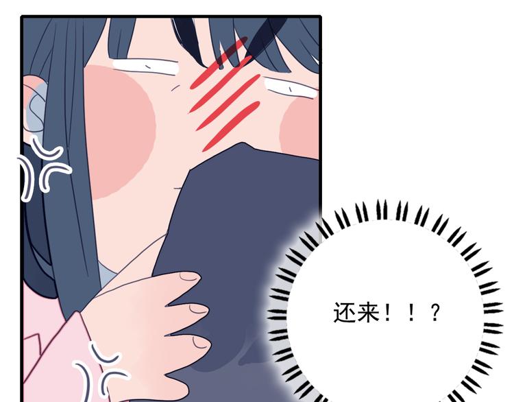 第1话 贫穷游戏isREADY92