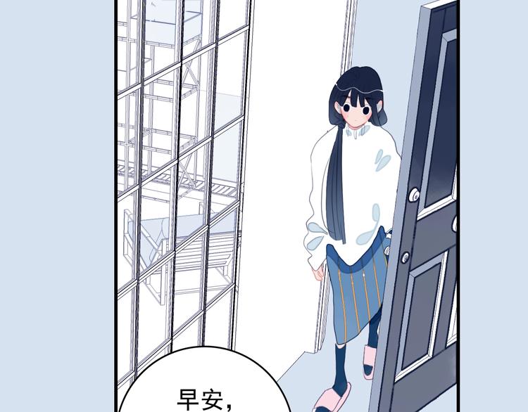 第47话 我家男友是爱豆10