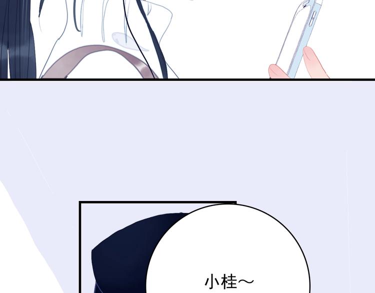第54话 以后的事88