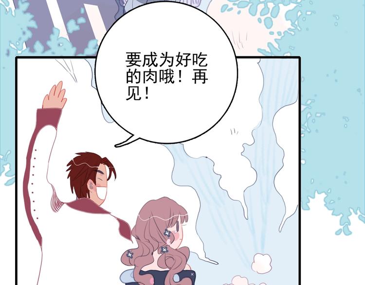第50话 万圣party8