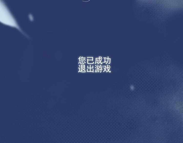 第66话 阿琼的真实身份11