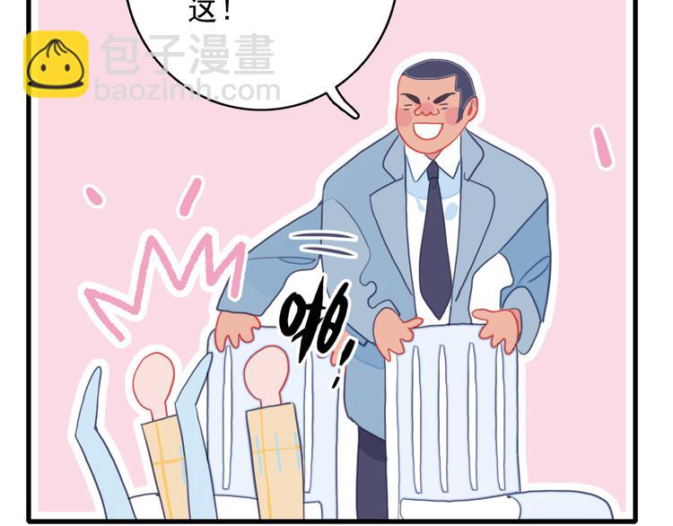 第21话 鉴biao大会？44