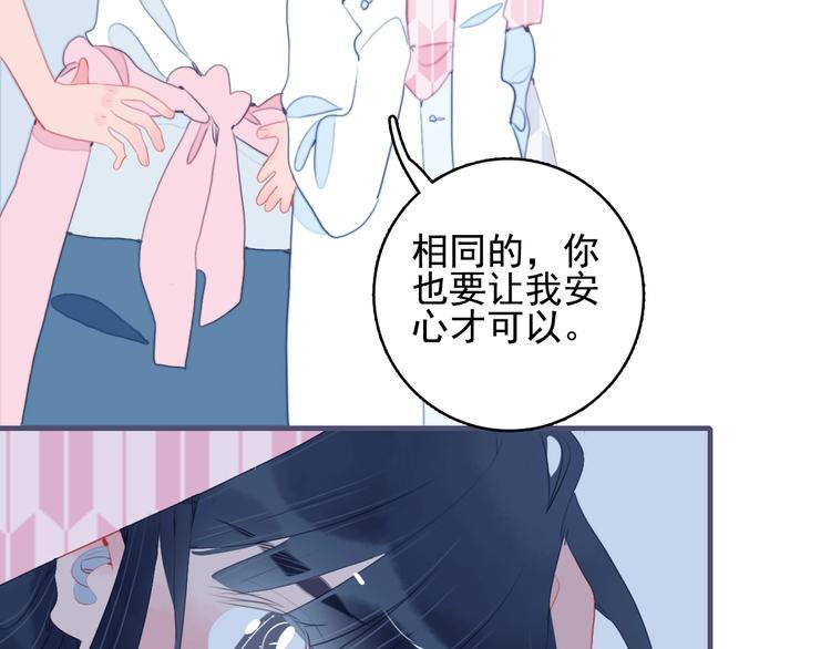 第44话 答案90