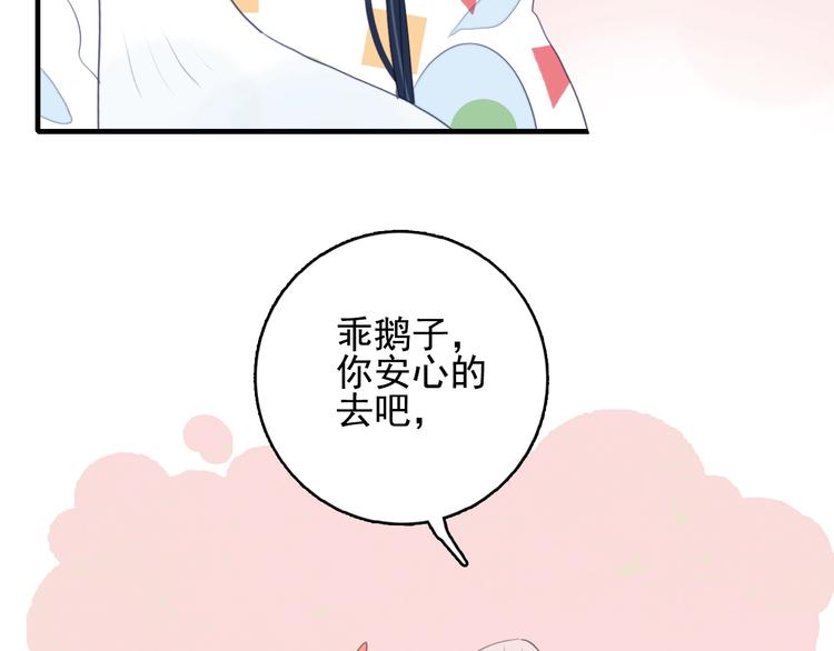 第48话 弟弟21