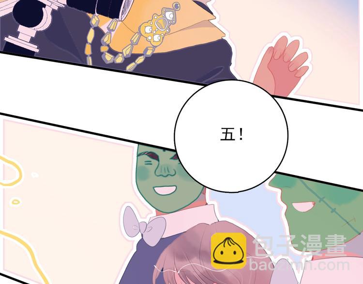 第51话 孤独的小王子80