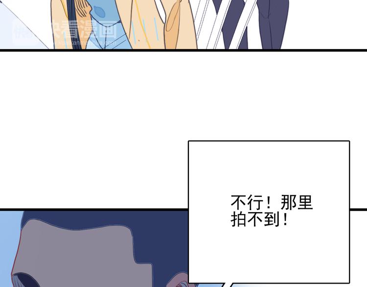 第21话 鉴biao大会？42