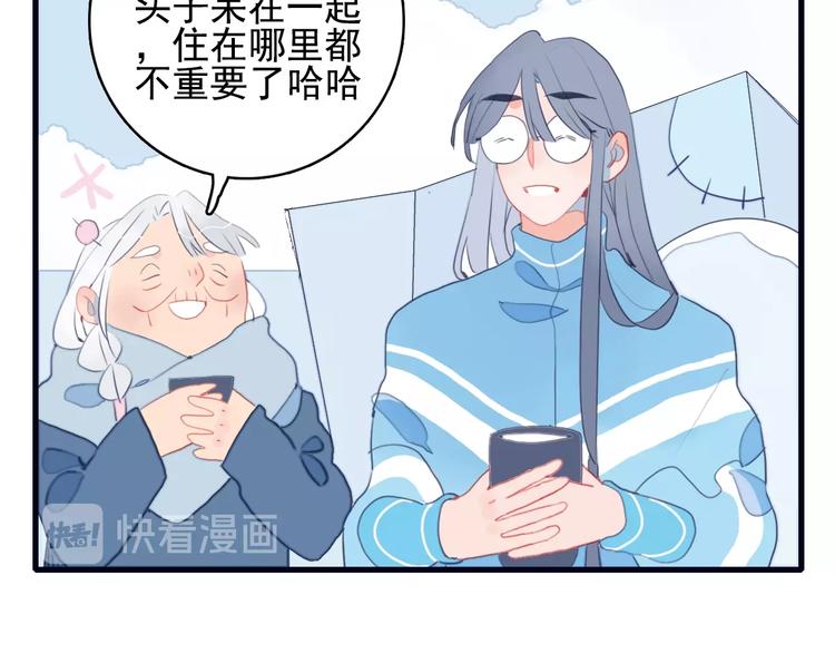 第45话 青蛙变王子21