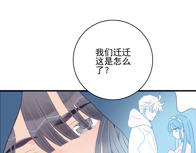 第45话 青蛙变王子8
