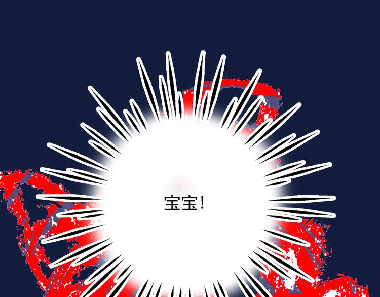 第18话 贫穷的王子114