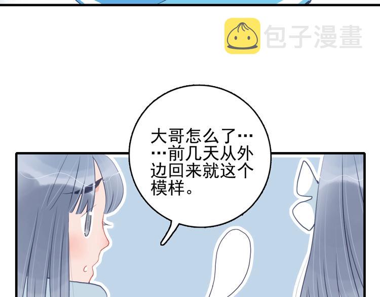 第40话 养家之人7