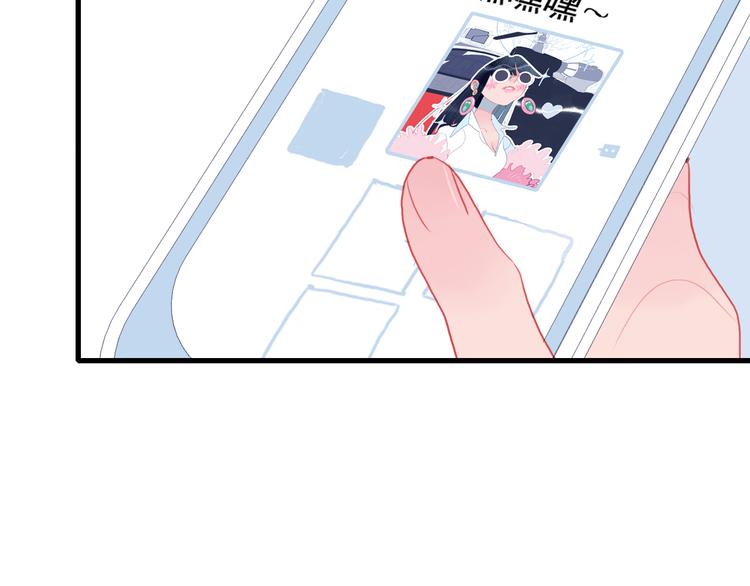 第21话 鉴biao大会？34