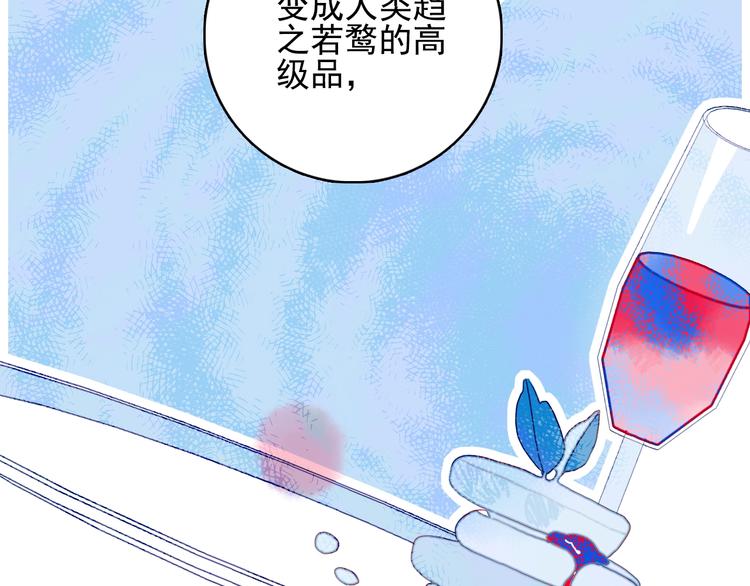 第31话 吃醋修罗场79