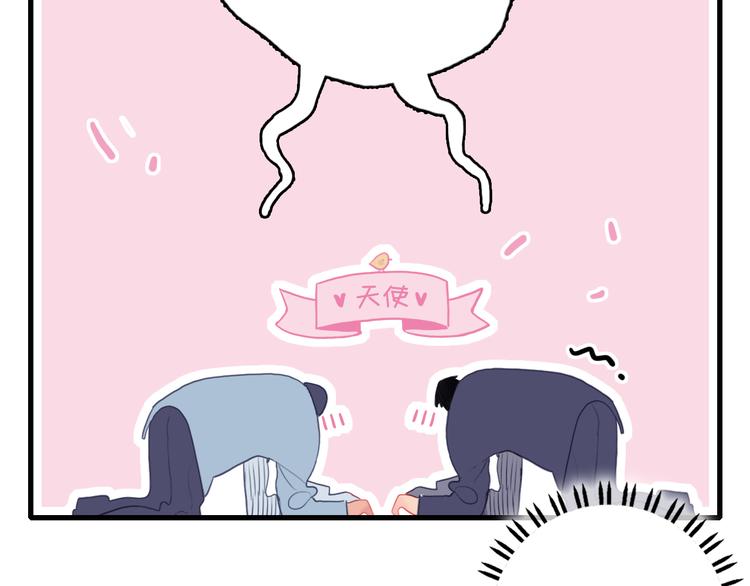 第22话 彩虹屁现场30