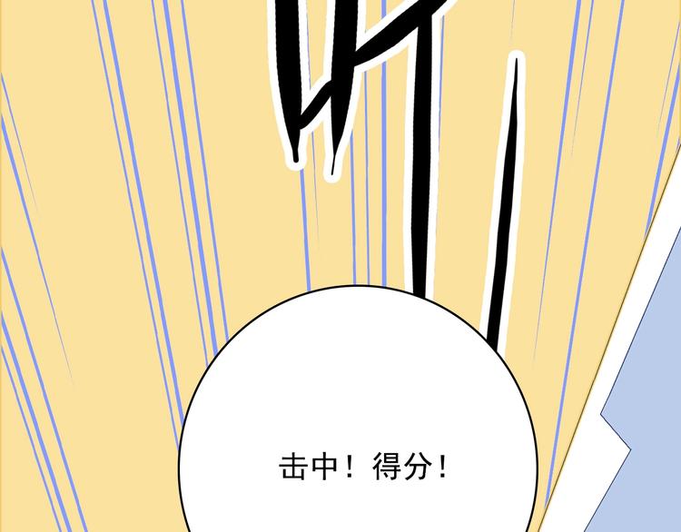第36话 为她决斗113