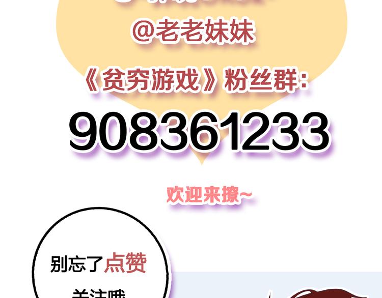 第18话 贫穷的王子126