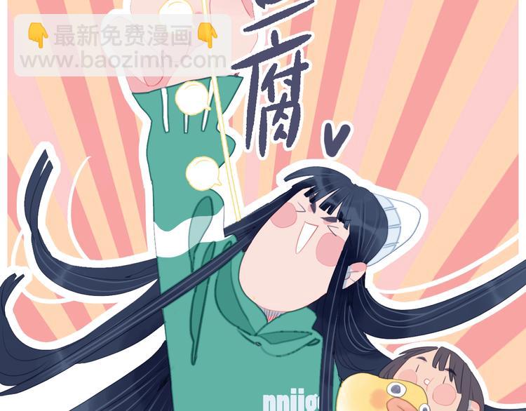 第57话 正直又温柔的32