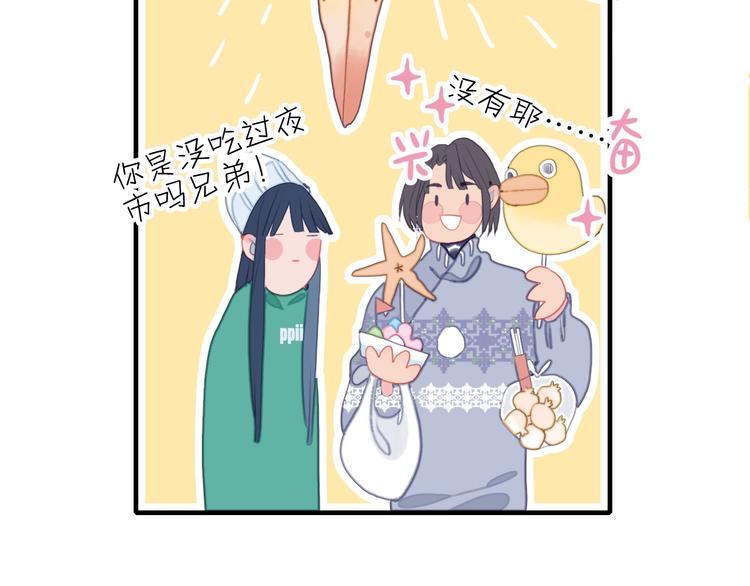 第57话 正直又温柔的26