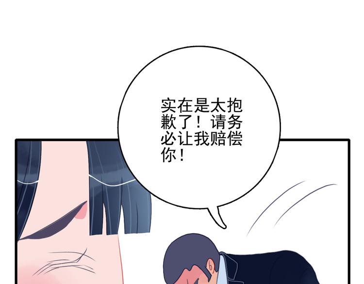 第20话 土豪之爱51