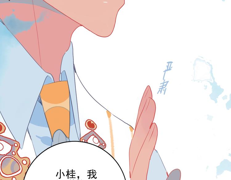 第35话 男更衣室66