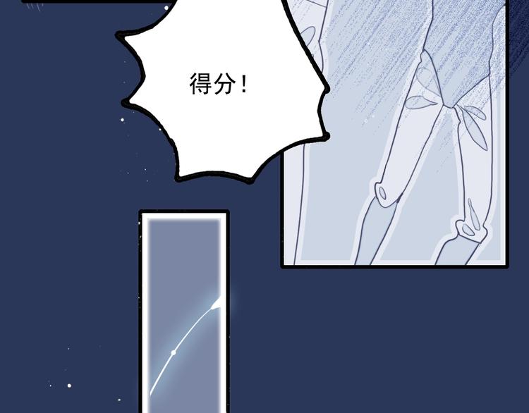 第36话 为她决斗121