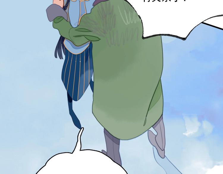 第61话 贫穷之殇81