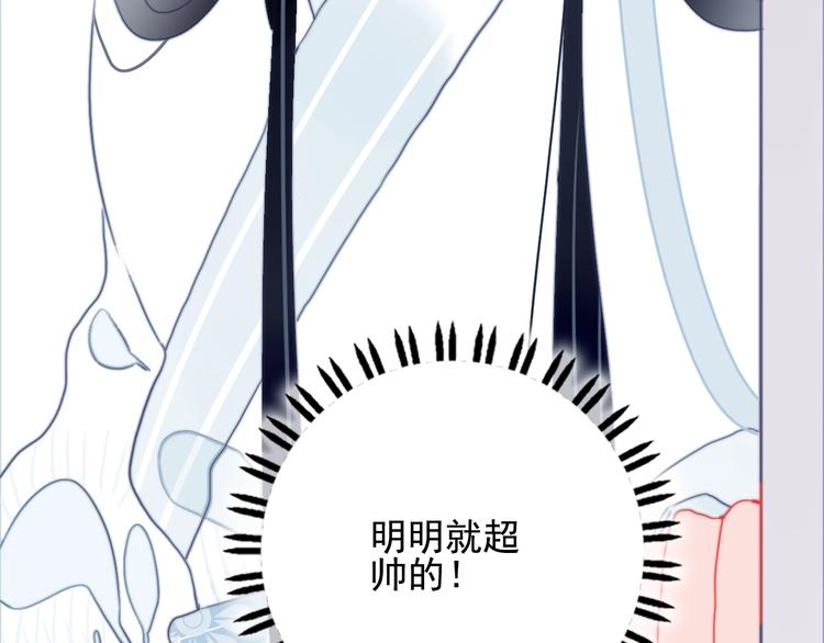 第47话 我家男友是爱豆73