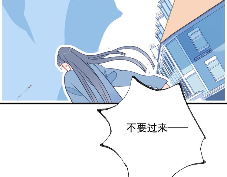 第32话 别爱错人61