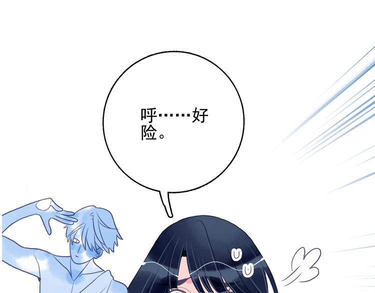 第14话 火辣的拳头 迷人的他130