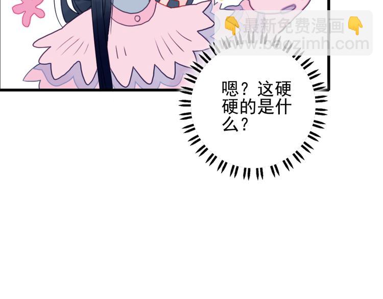 第1话 贫穷游戏isREADY76