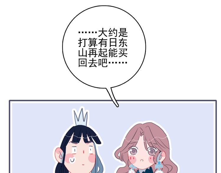 第42话 派对battle34