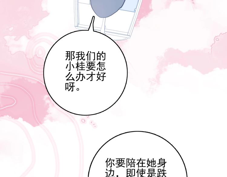 第62话 团聚29