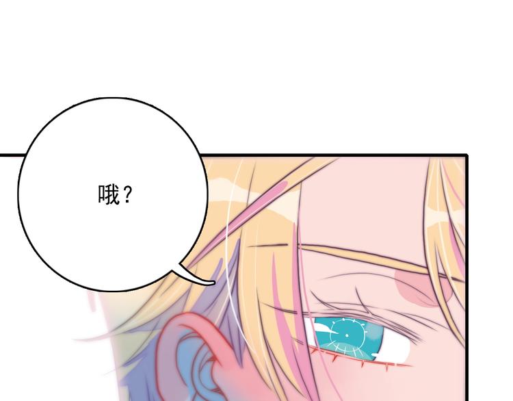 第7话 屎味情话与古风美男40