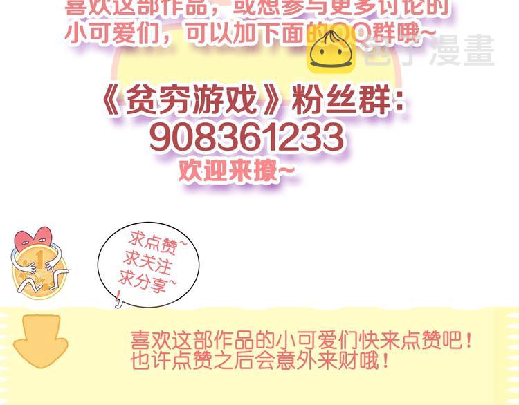 第50话 万圣party110