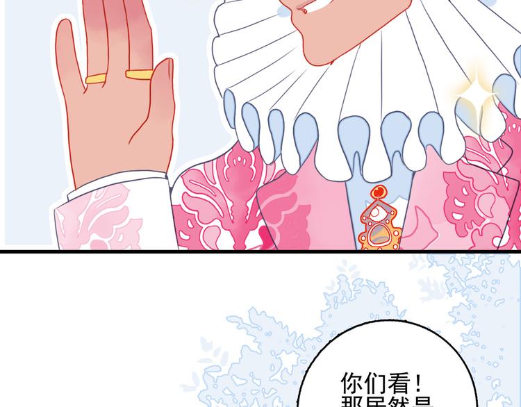 第12话 派对！美人云集62