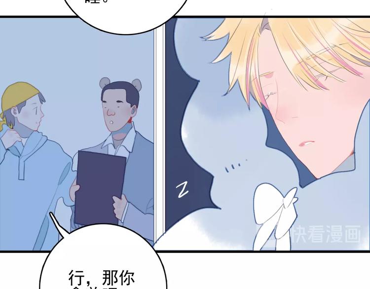 第56话 plan B47