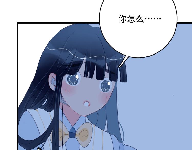 第28话 王子与牧羊女40