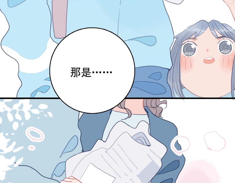 第40话 养家之人64