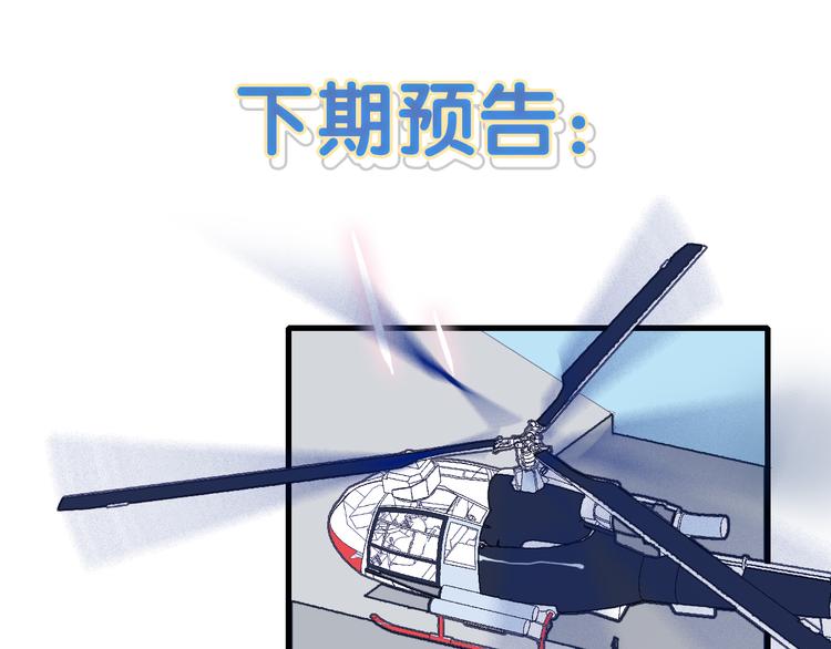 第19话 白莲花的手段129