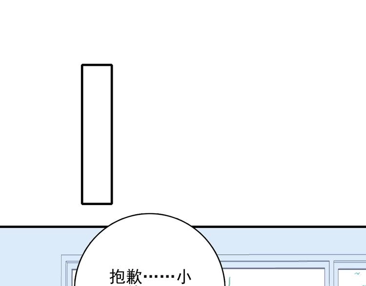 第48话 弟弟96
