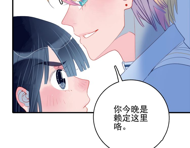 第9话 枕间密话13
