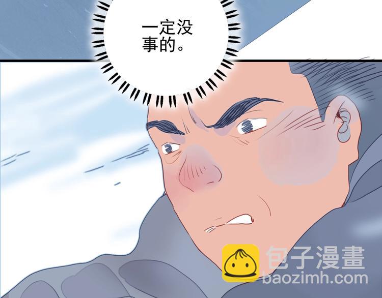 第61话 贫穷之殇106