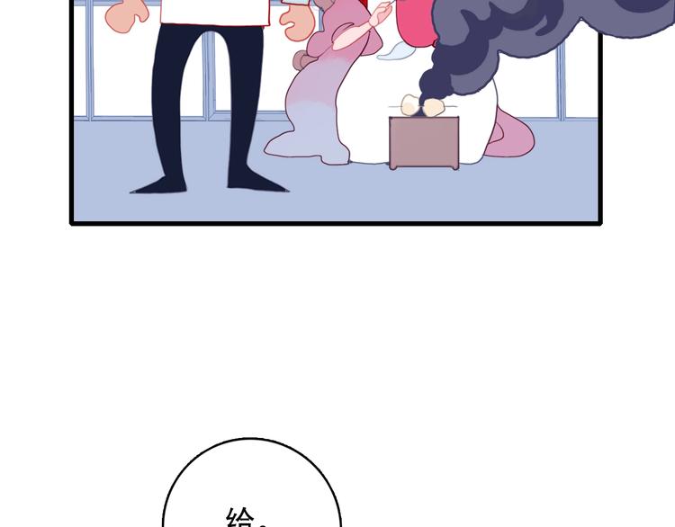 第37话 天降变竹马47