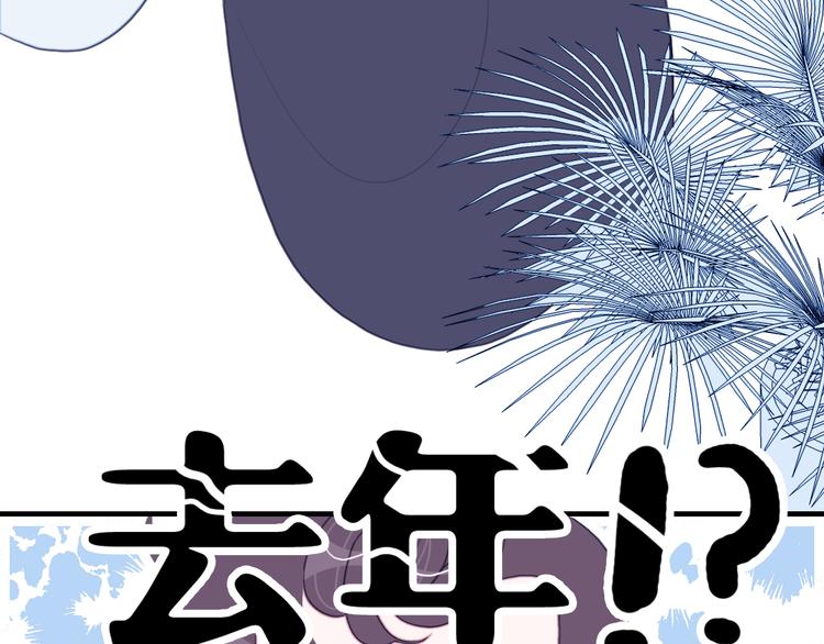第13话 泥石流般不可抵挡的她39