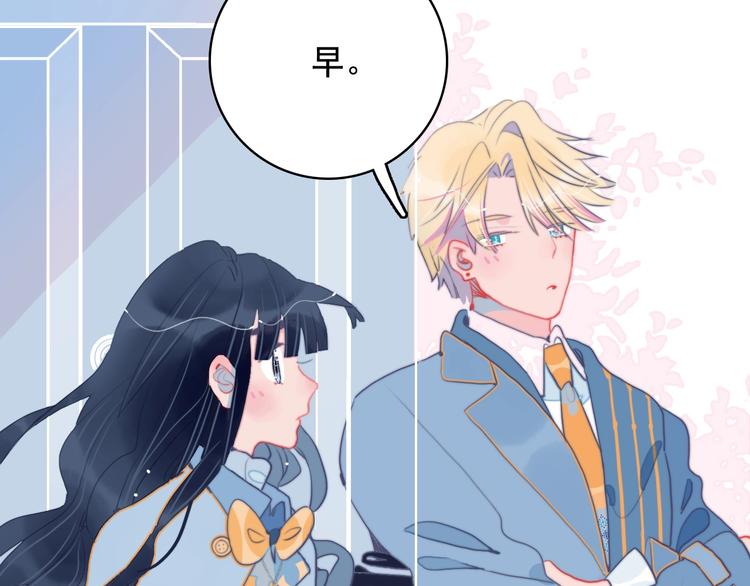 第46话 情侣间该做的事18