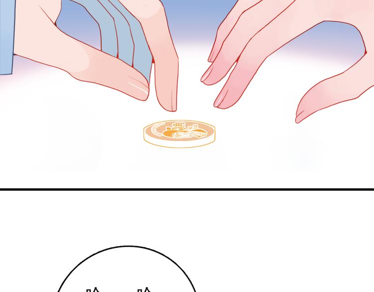 第8话 你想和我睡？48