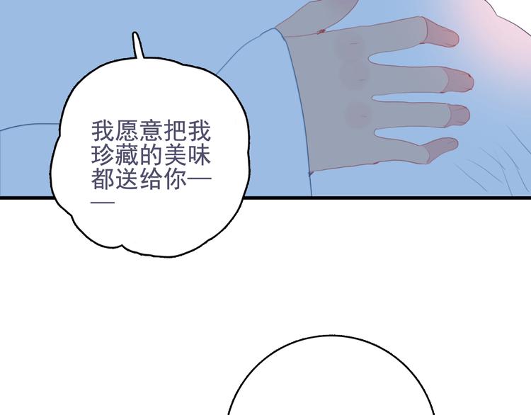第53话 特别篇-王子们81